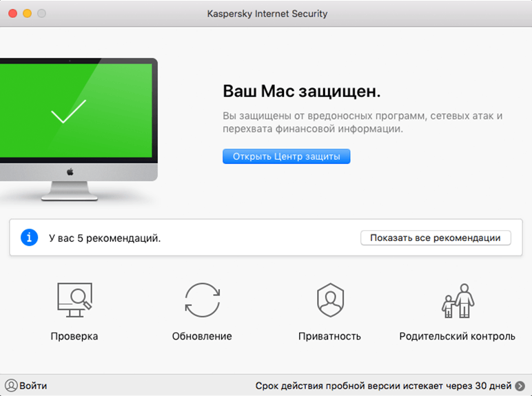 Kaspersky Security