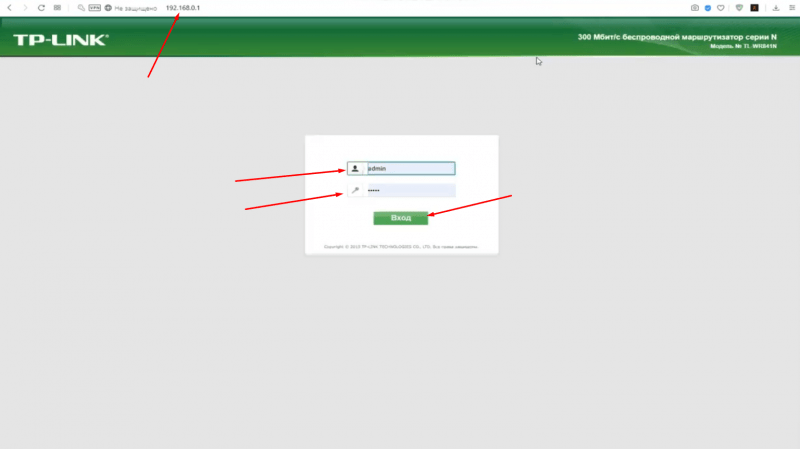 Вход в web-интерфейс роутера через браузер