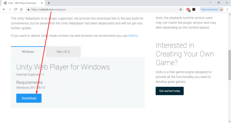 Загрузка Unity Web Player для Mozilla Firefox