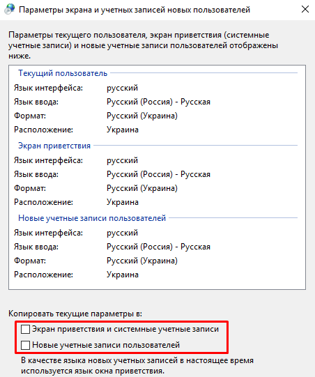 Изменение значения параметра в редакторе реестра