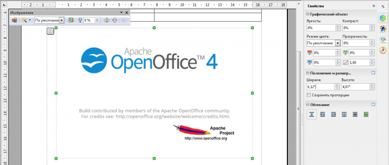 Apache OpenOffice