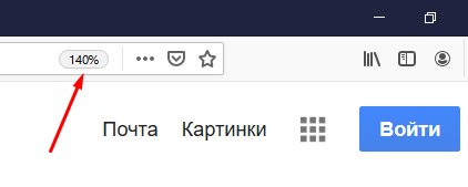 Как понять, насколько изменился масштаб страницы