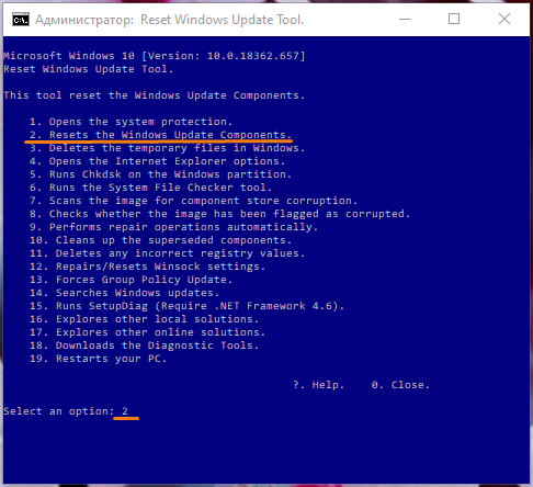 Список действий в окне «Администратор: Reset Windows Update Tool» в Windows 10