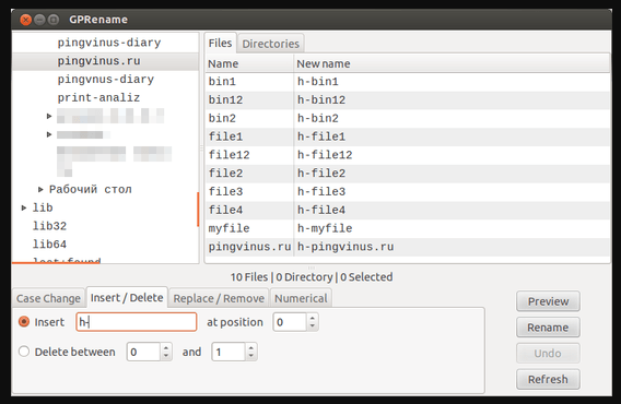 рограмма GPRename в ОС Linux