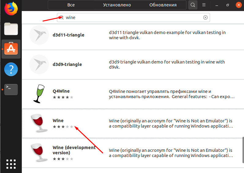 Скачивание Wine через Менеджер приложений Linux
