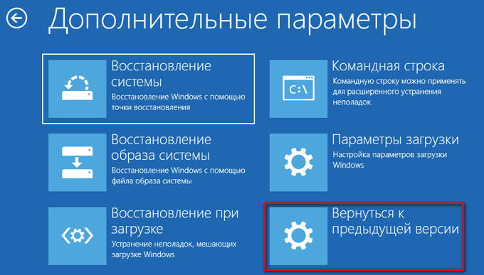 Вернуться к предыдущей версии