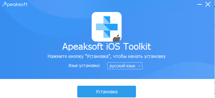 Утилита регенерации данных для iOS iPhone Data Recovery