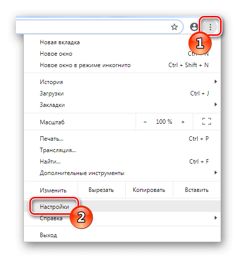 Настройки в меню Google Chrome