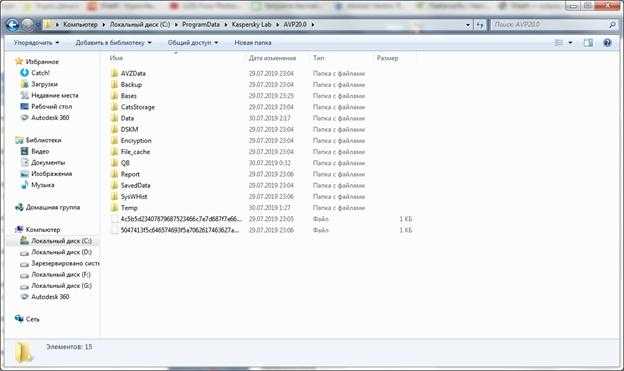Как удалить базу антивирусной программы Касперский