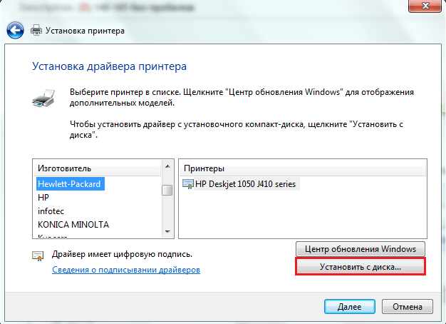 Большинство моделей устанавливается в автоматическом режиме