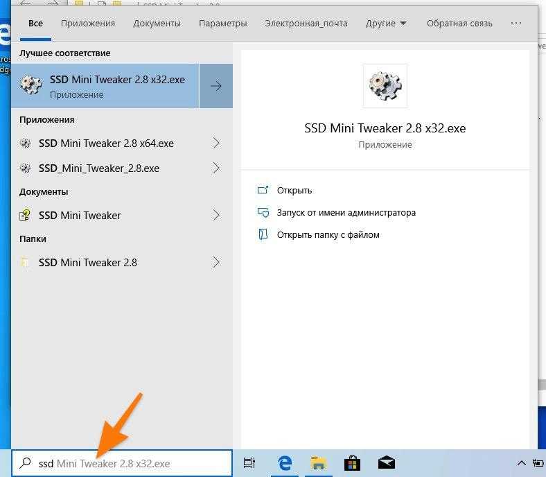 Встроенная система поиска в Windows 10