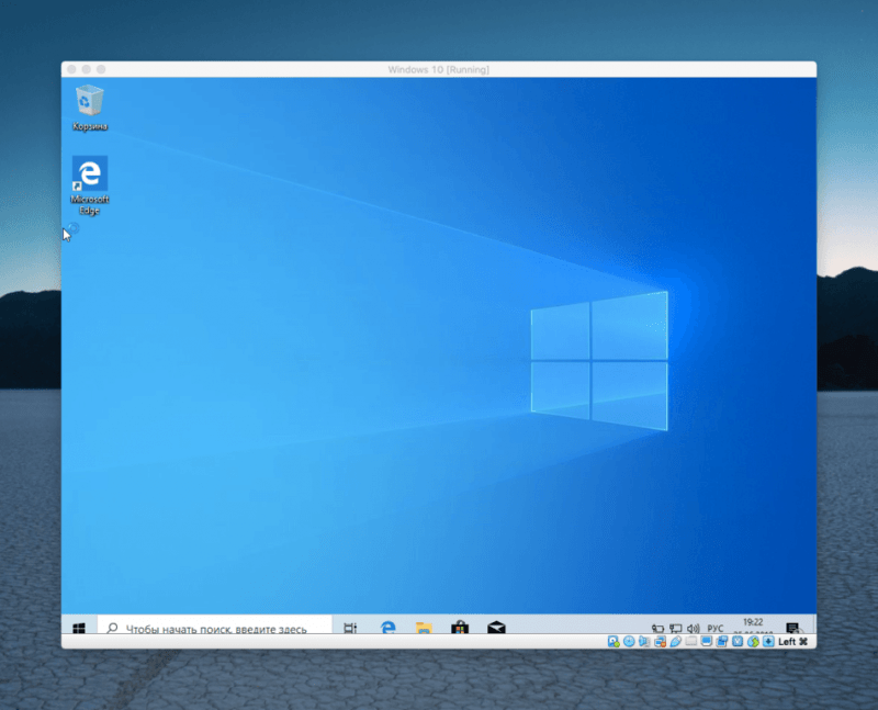 Рабочий стол Windows 10