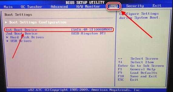 Как изменить приоритет загрузки в биосе