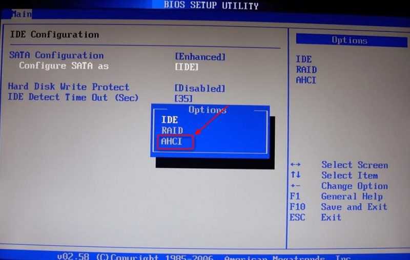 как поменять режим на AHCI в биосе