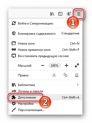 Дополнения в меню Firefox Quantum 