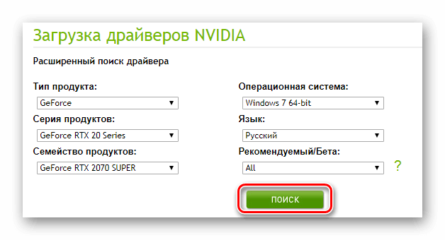 Выбор видеокарты драйверы NVidia 