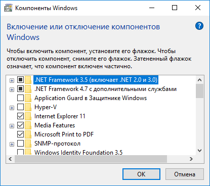 компоненты windows