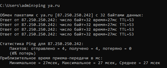 ping ya.ru