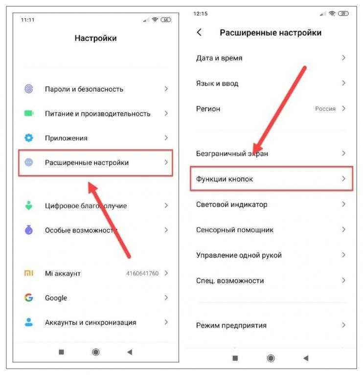 разделение экрана на смартфоне xiaomi