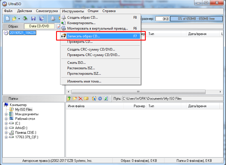 Ultra ISO записать образ cd