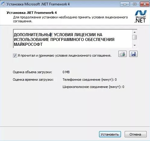 установка net framework 4