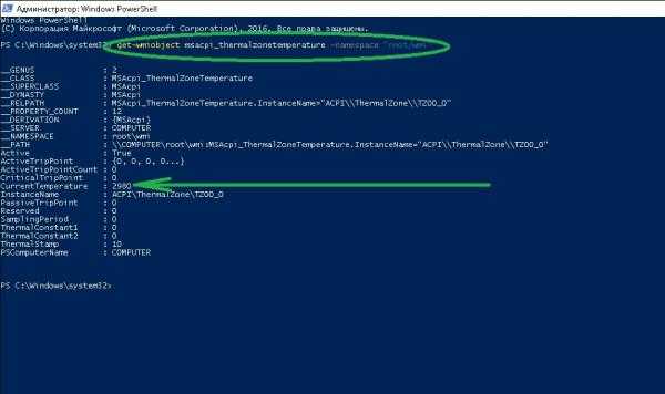 Windows PowerShell