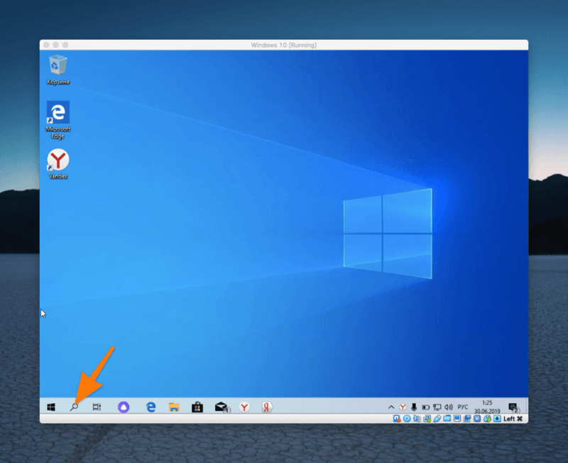 Рабочий стол Windows 10