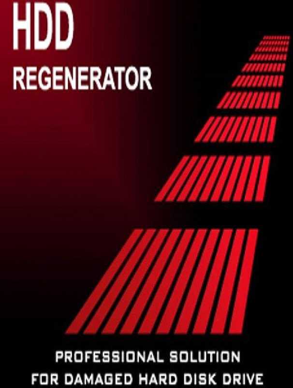 Лого HDD Regenerator