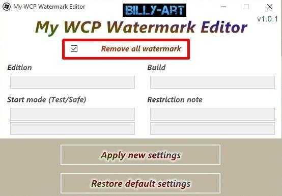 My WCP Watermark Editor