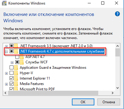 компоненты windows