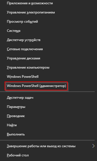 командная строка в запуске