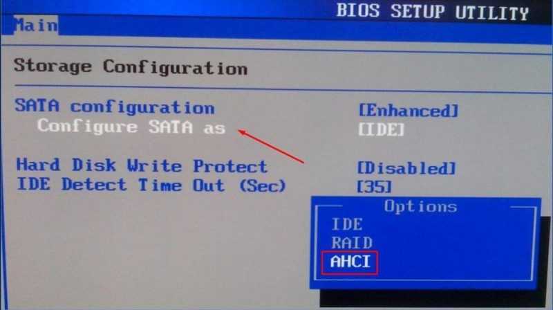 AHCI режим