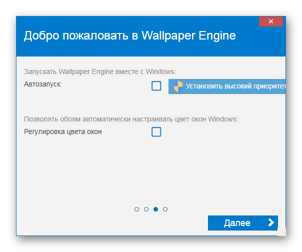 Wallpaper Engineавтозапуск