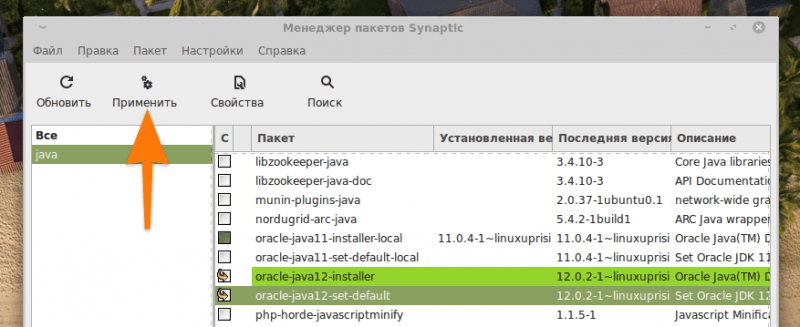 Выделенные пакеты в Synaptyc