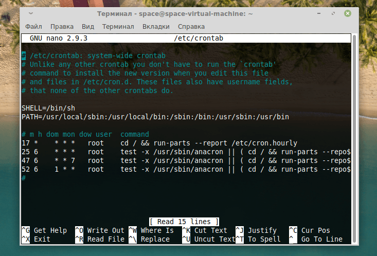 Содержимое файла /etc/crontab