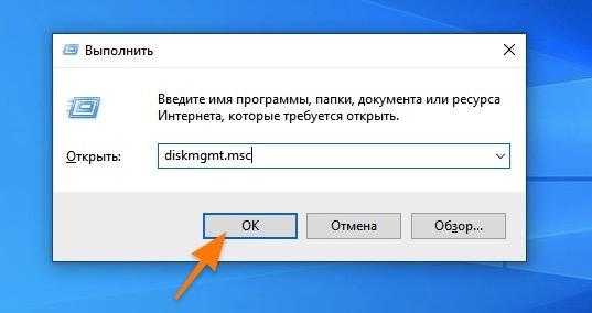 Менеджер запуска приложений и команд в Windows