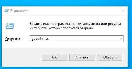 Окно запуска команд и приложений в Windows