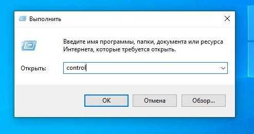 Меню запуска приложений в Windows