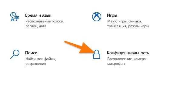 Ключевые настройки Windows