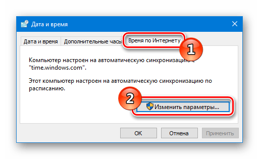 Дата и время Время по интернету