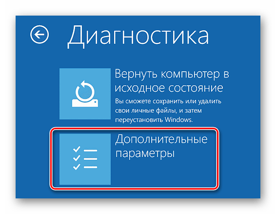 Диагностика Дополнительные параметры