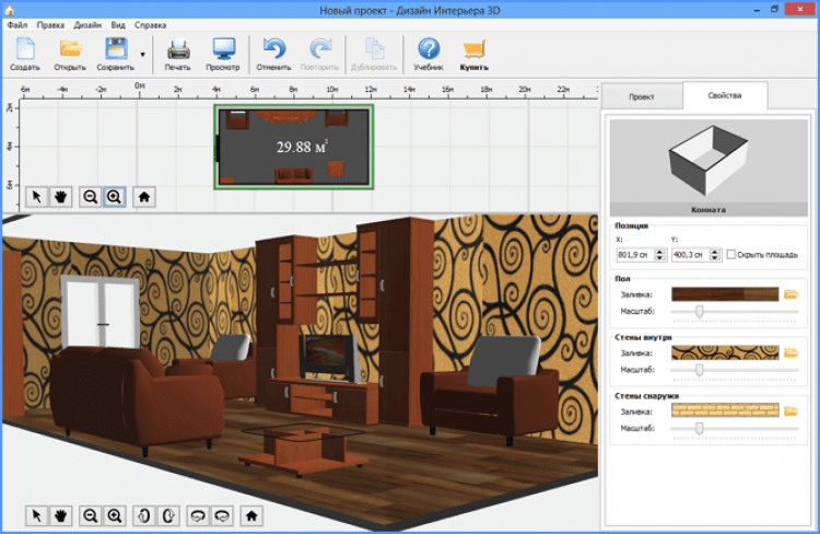 программа чтобы создать дизайн интерьера Дизайн интерьера 3D