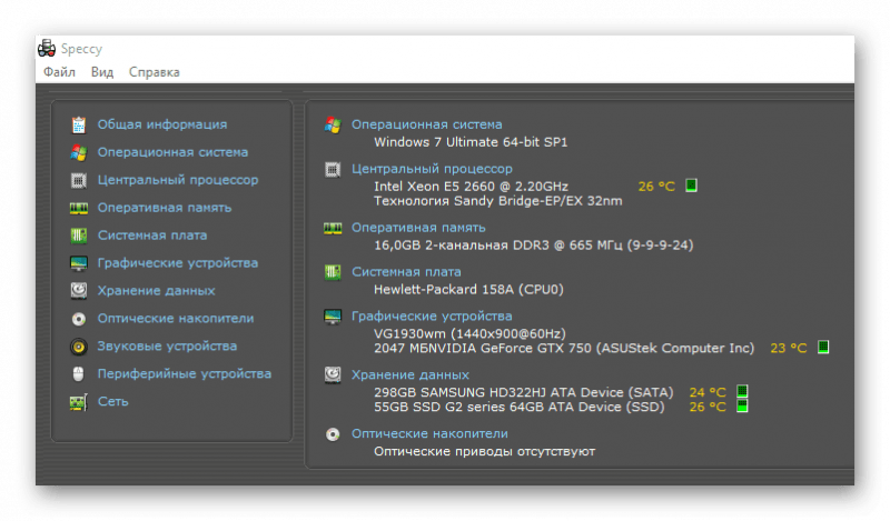 Главное окно Speccy