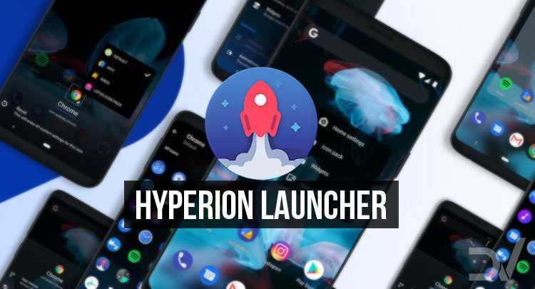 Hyperion Launcher для android