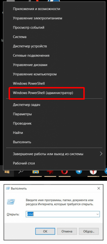 открываем командную строку windows