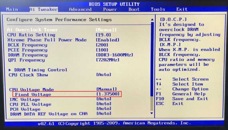 BIOS вольтаж