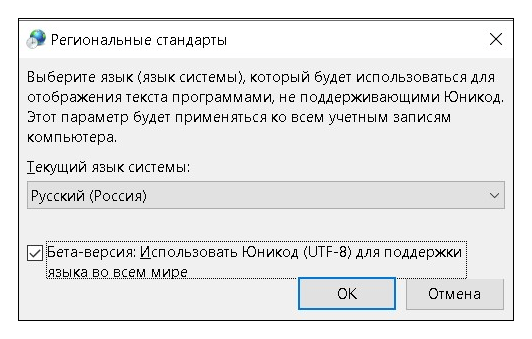 установите галочку напротив надписи Бета-версия