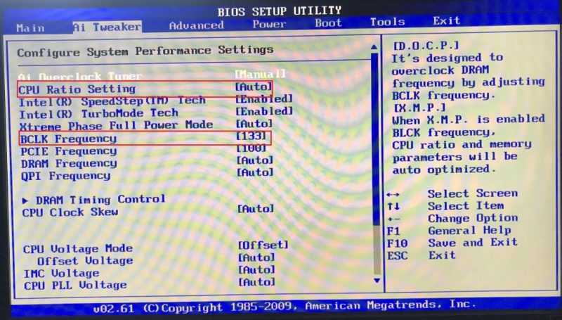 X.M.P. BIOS