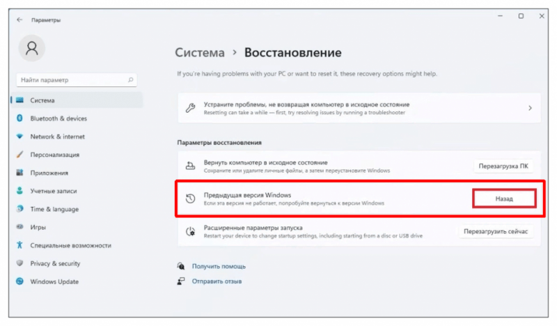 выбираем пункт 