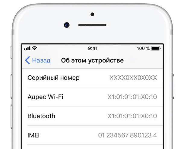 imei iphone